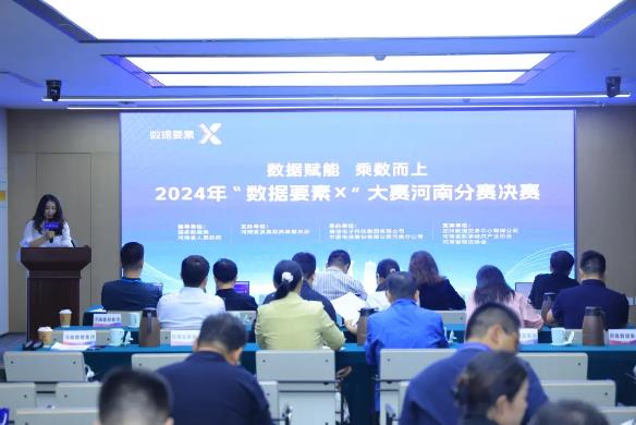 創新引領 數智賦能—銀金達數據要素X大賽、創新創業大賽雙雙取得佳績